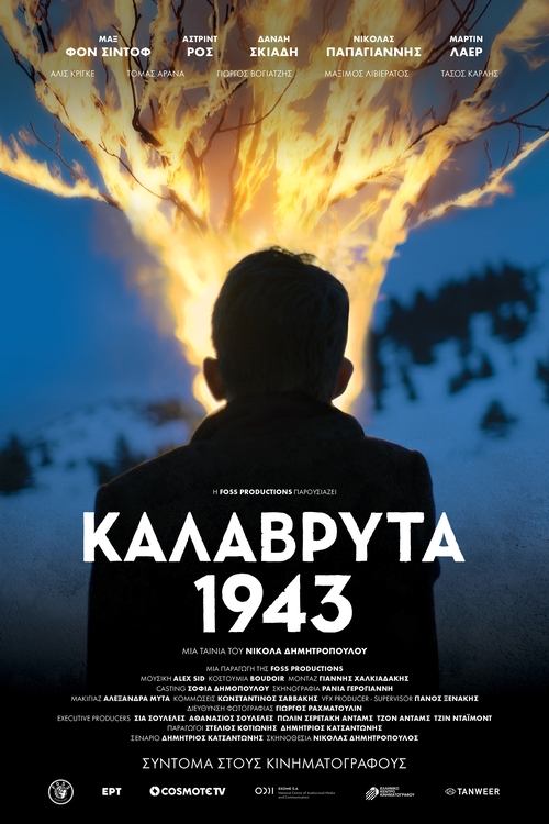 Калаврита 1943