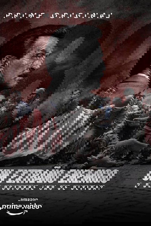 Неизвестный враг
