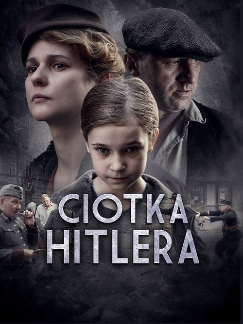 Тётка Гитлера