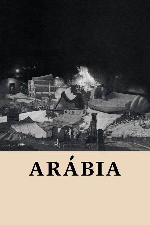 Аравия