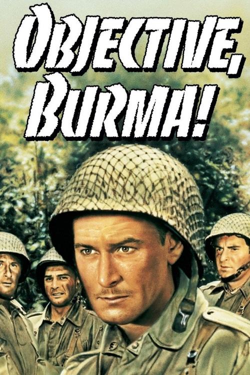 Цель — Бирма