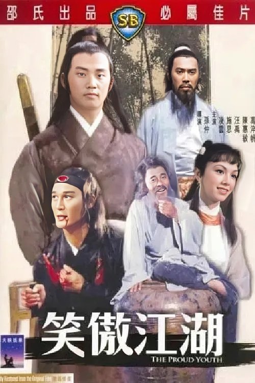 The Proud Youth