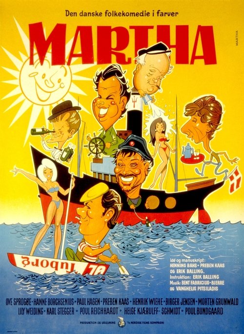Марта