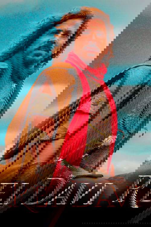 Царь Давид