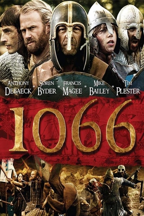 1066 (ТВ)