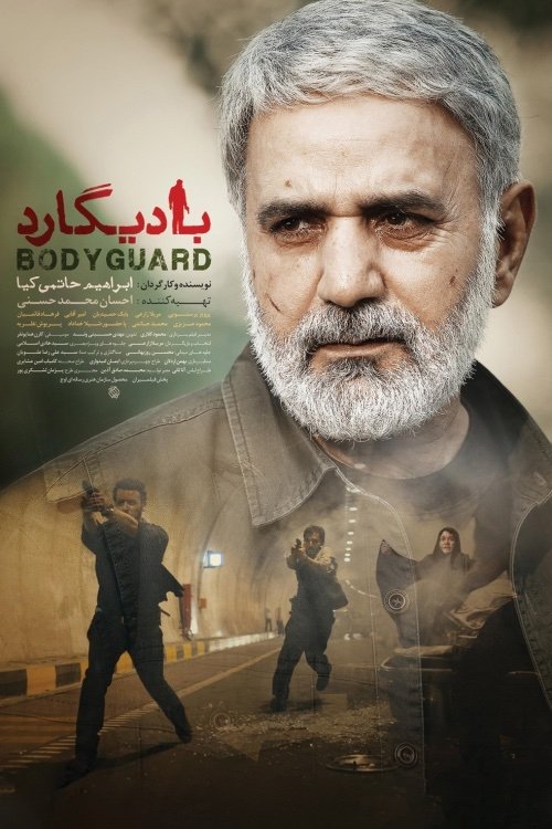 Bodyguard