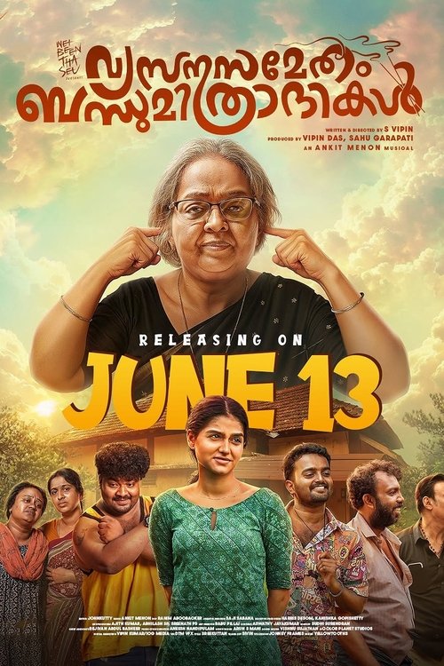 Vyasanasametham Bandhumithradhikal