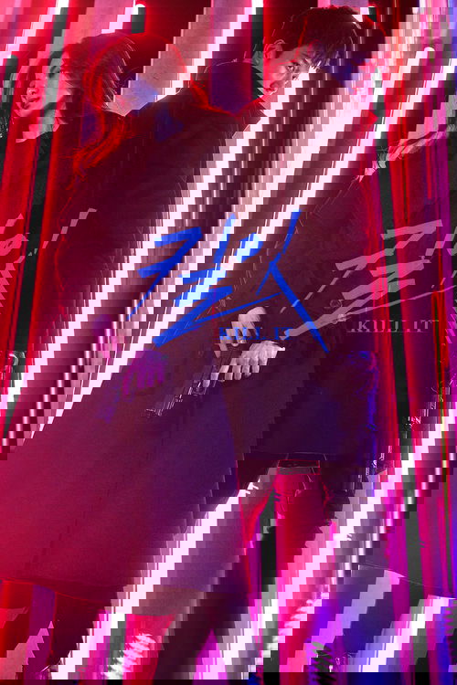 Убить
