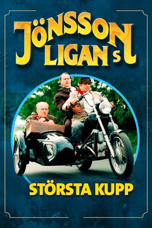 Банда Йонссона за большим кушем