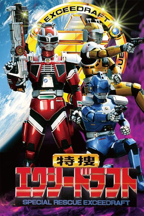 Special Rescue Exceedraft