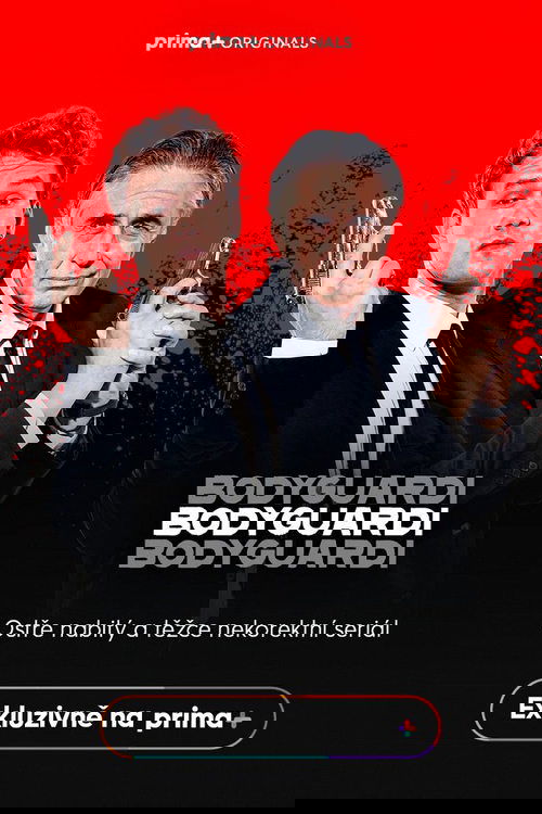 Телохранители