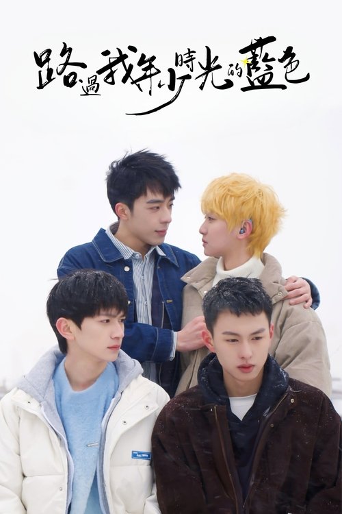 Blue Canvas of Youthful Days