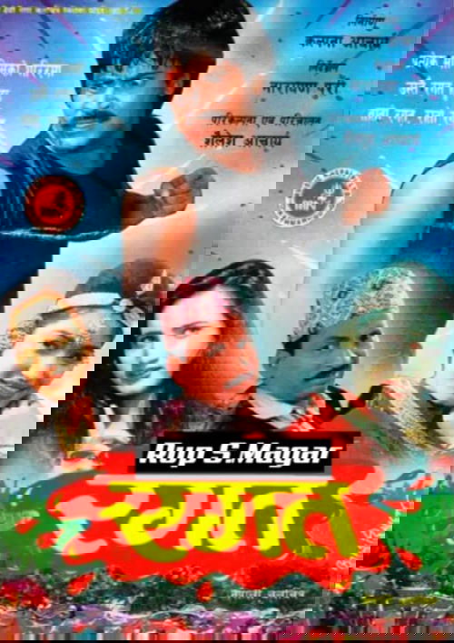 Ragat