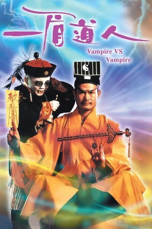 Vampire Vs. Vampire