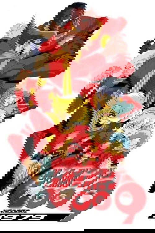 Cyborg 009