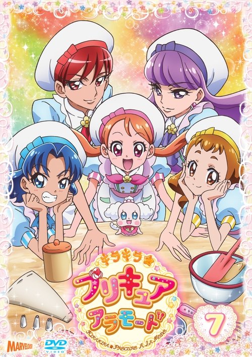 KiraKira☆PreCure a la Mode