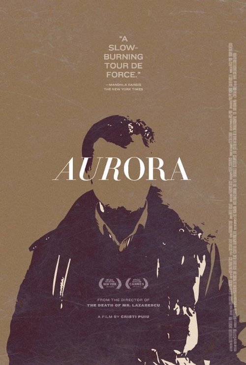 Аврора
