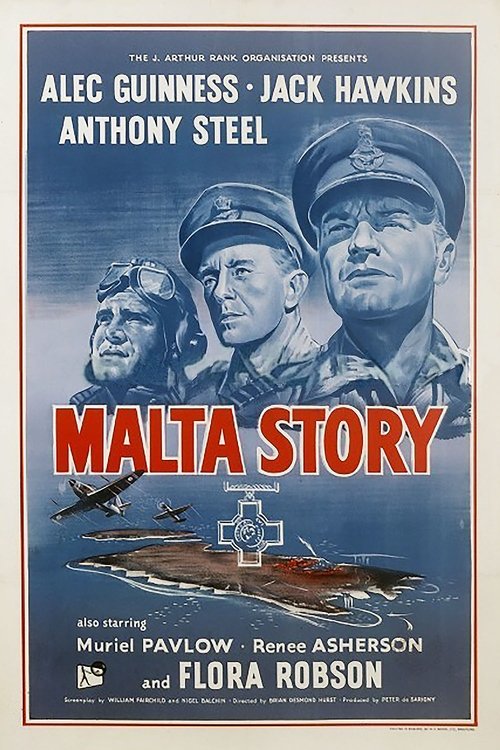 Мальтийская история