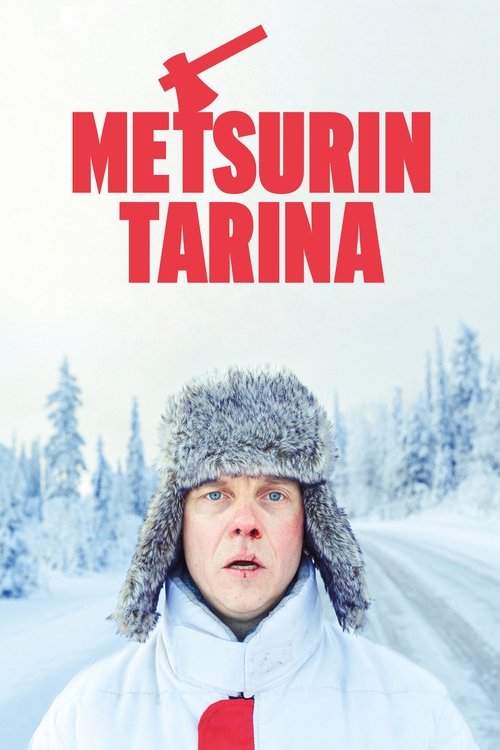 История дровосека
