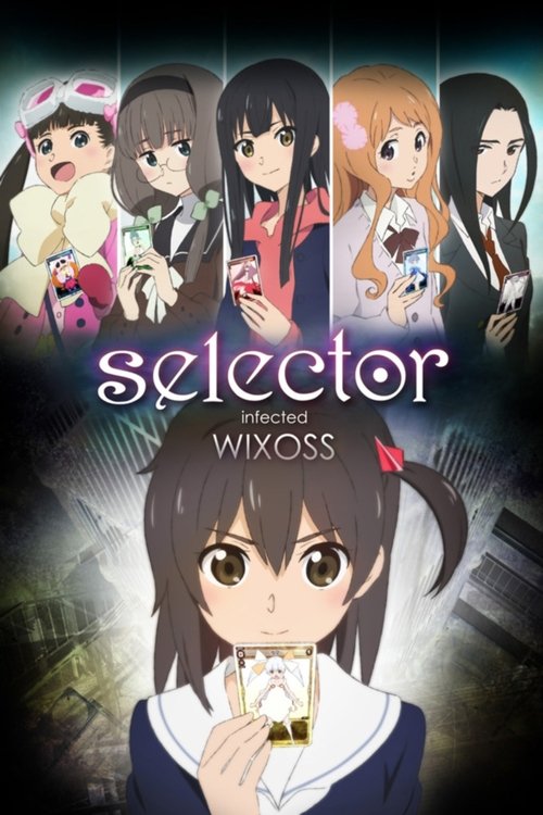 Заражённый селектор WIXOSS
