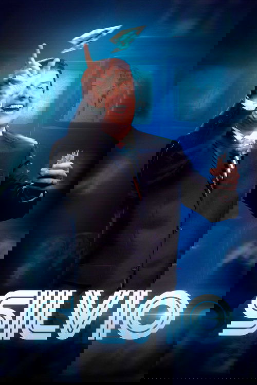 Сильвио