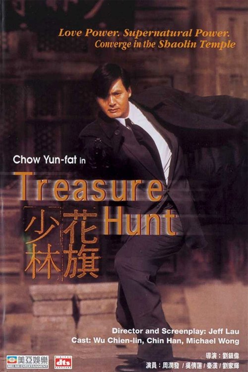 Treasure Hunt