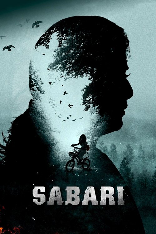 Сабари