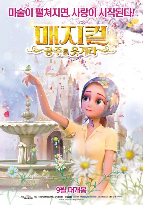 Magical: Make the Princess Laugh!!