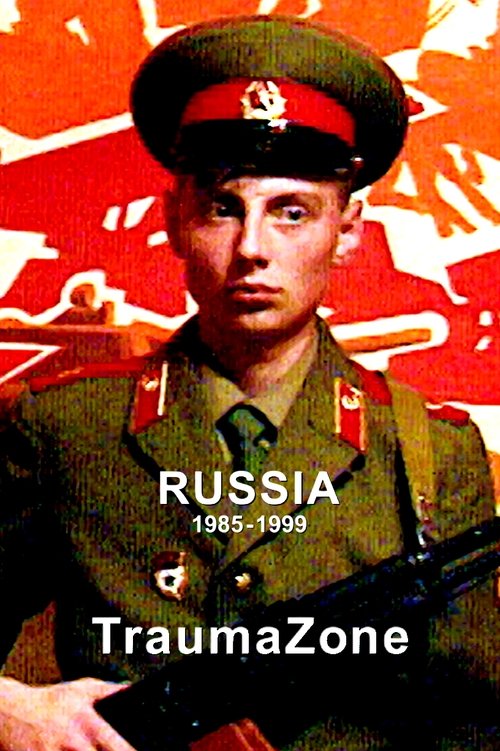Россия 1985-1999: TraumaZone