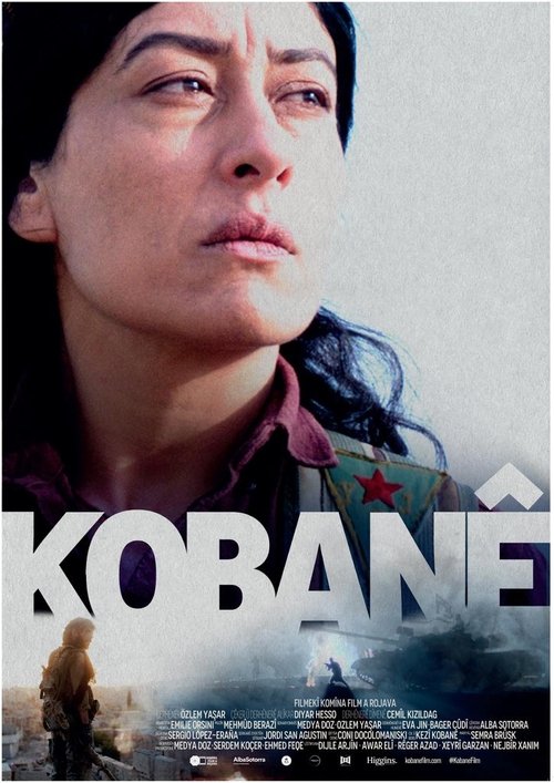 Кобани