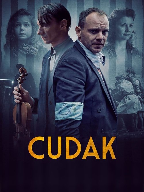 Чудак