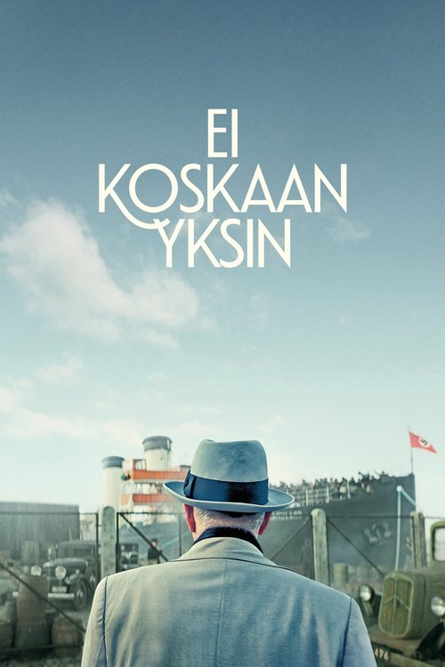 Ты не один