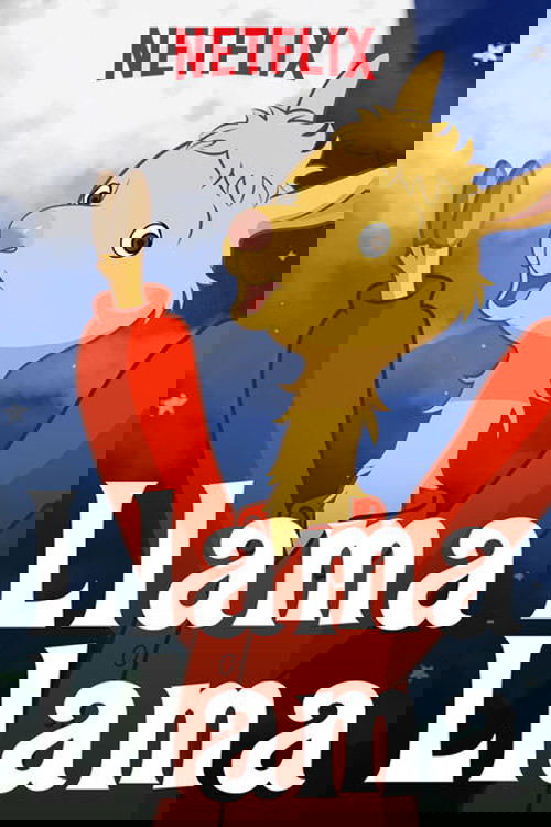 Лама Лама
