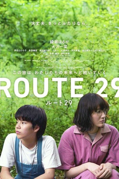 Route29
