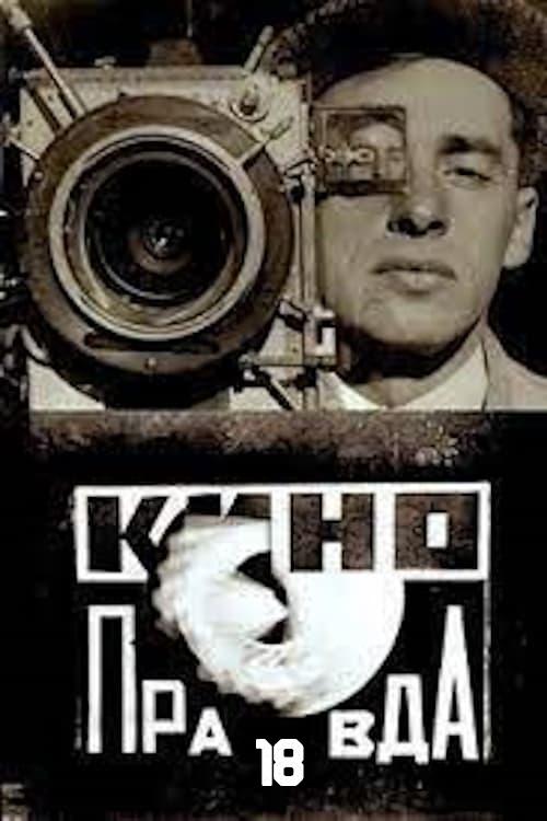 Кино-Правда № 18: Пробег киноаппарата в направлении советской деятельности 299 метров 14 мин 50 сек
