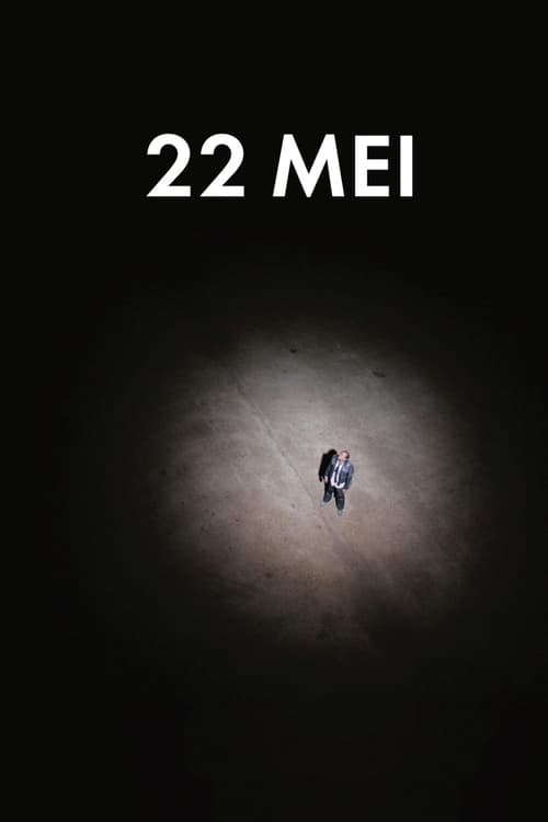 22 мая