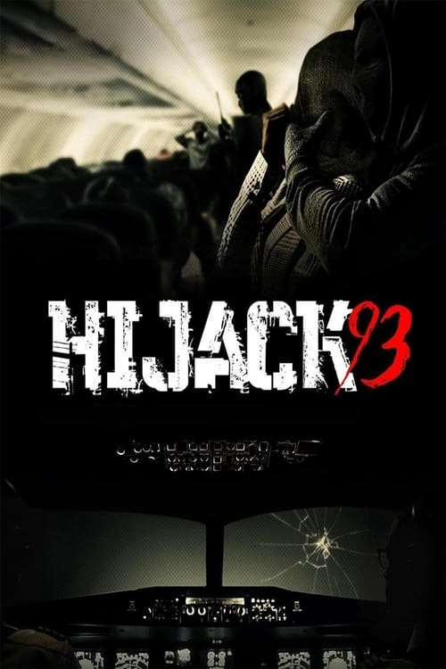 Угон – 93