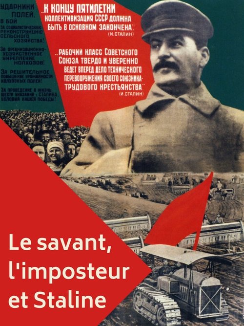 Учёный, самозванец и Сталин: Как накормить народ