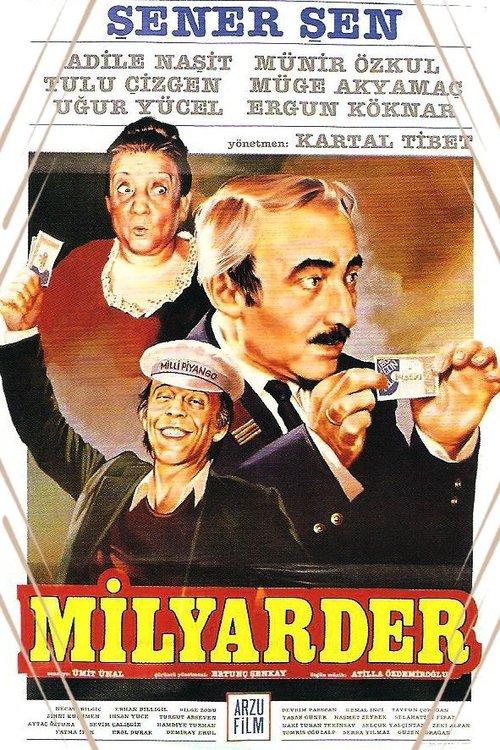 Миллиардер