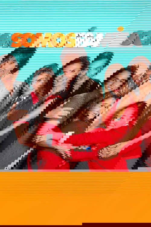 Мы – семья