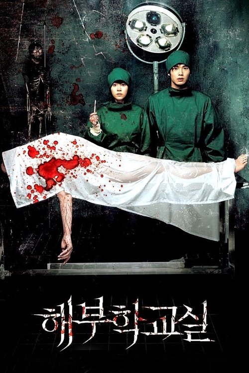 Cadaver