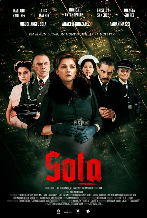 Одна