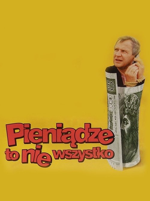 Деньги — это не всё