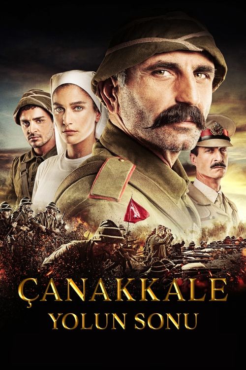 Конец дороги в Чанаккале