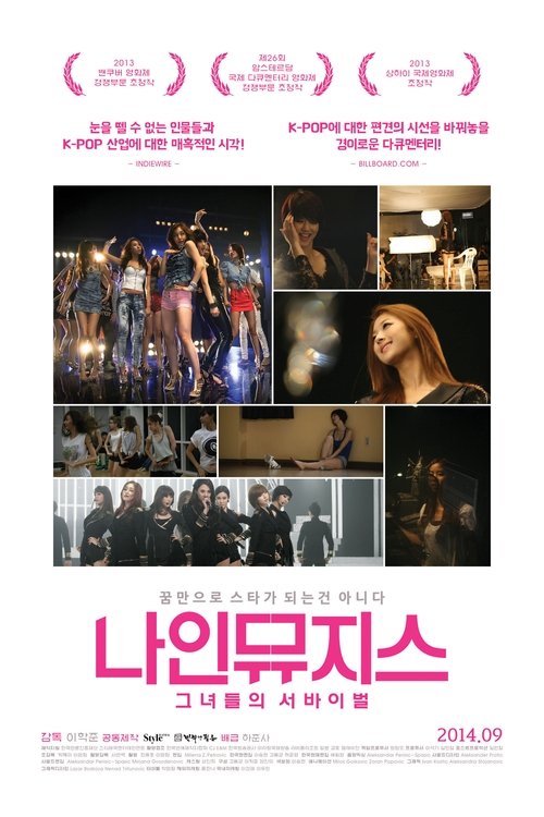 Nine Muses of Star Empire