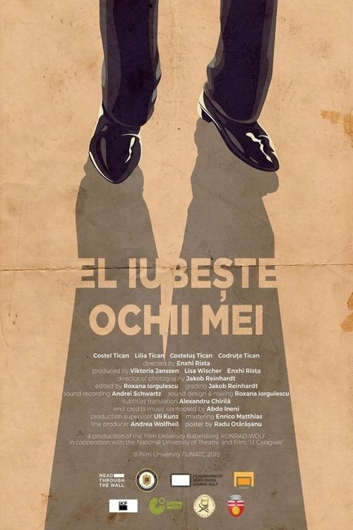 Он любит мои глаза