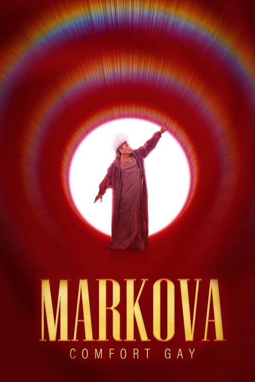 Маркова