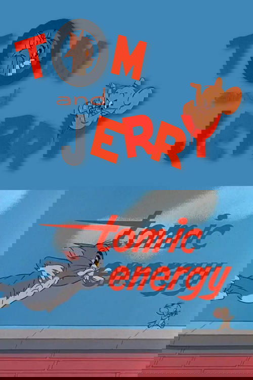 Неугомонные