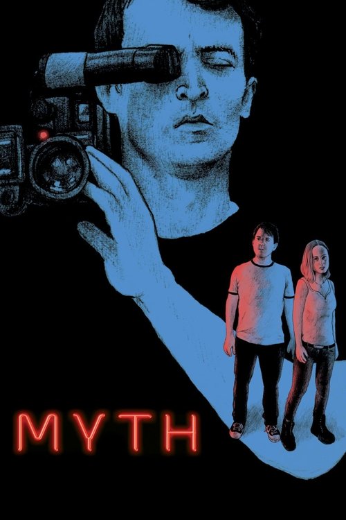 Миф