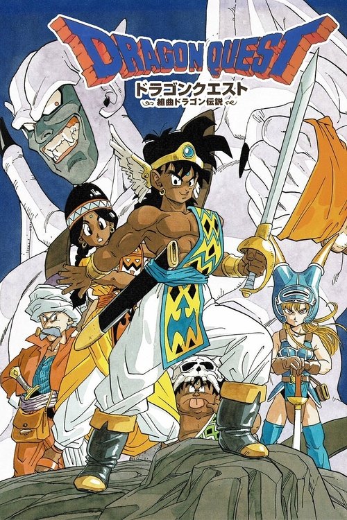 Dragon Quest: Legend of the Hero Abel